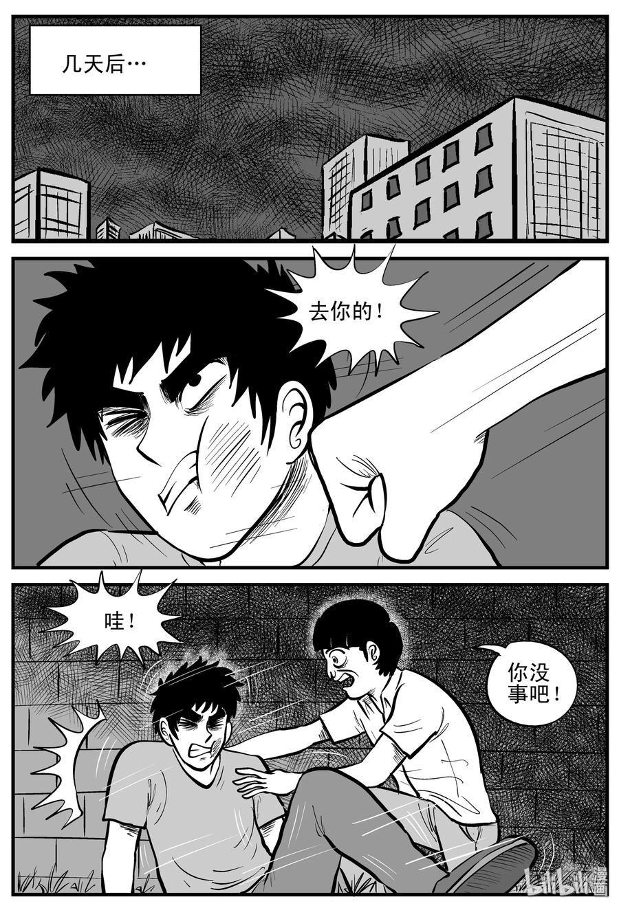 202 无底洞（1）13