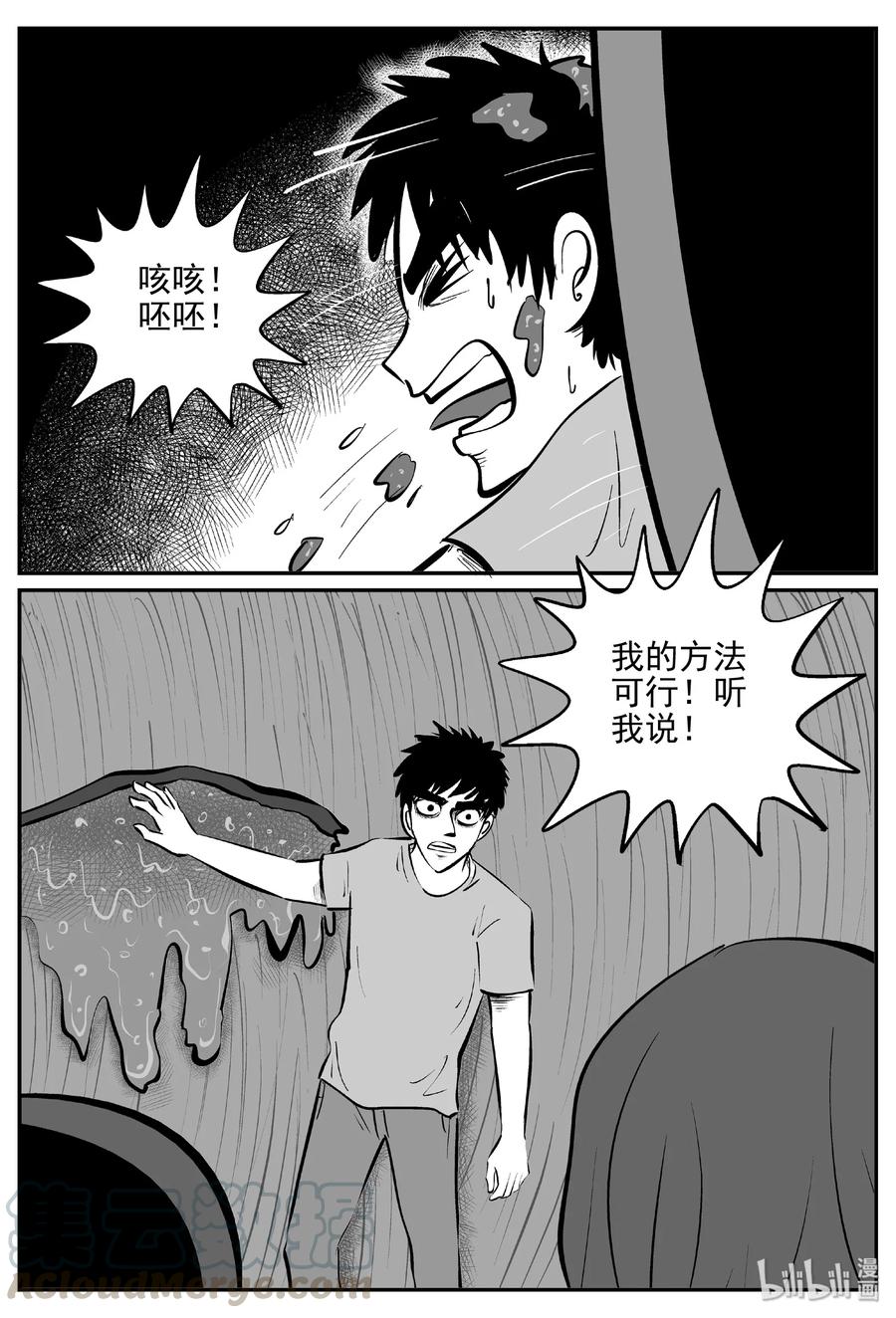376 它：6（8）18