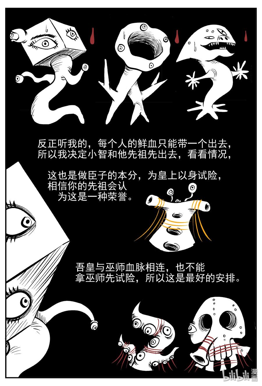 173 消失的走廊续集（4）17