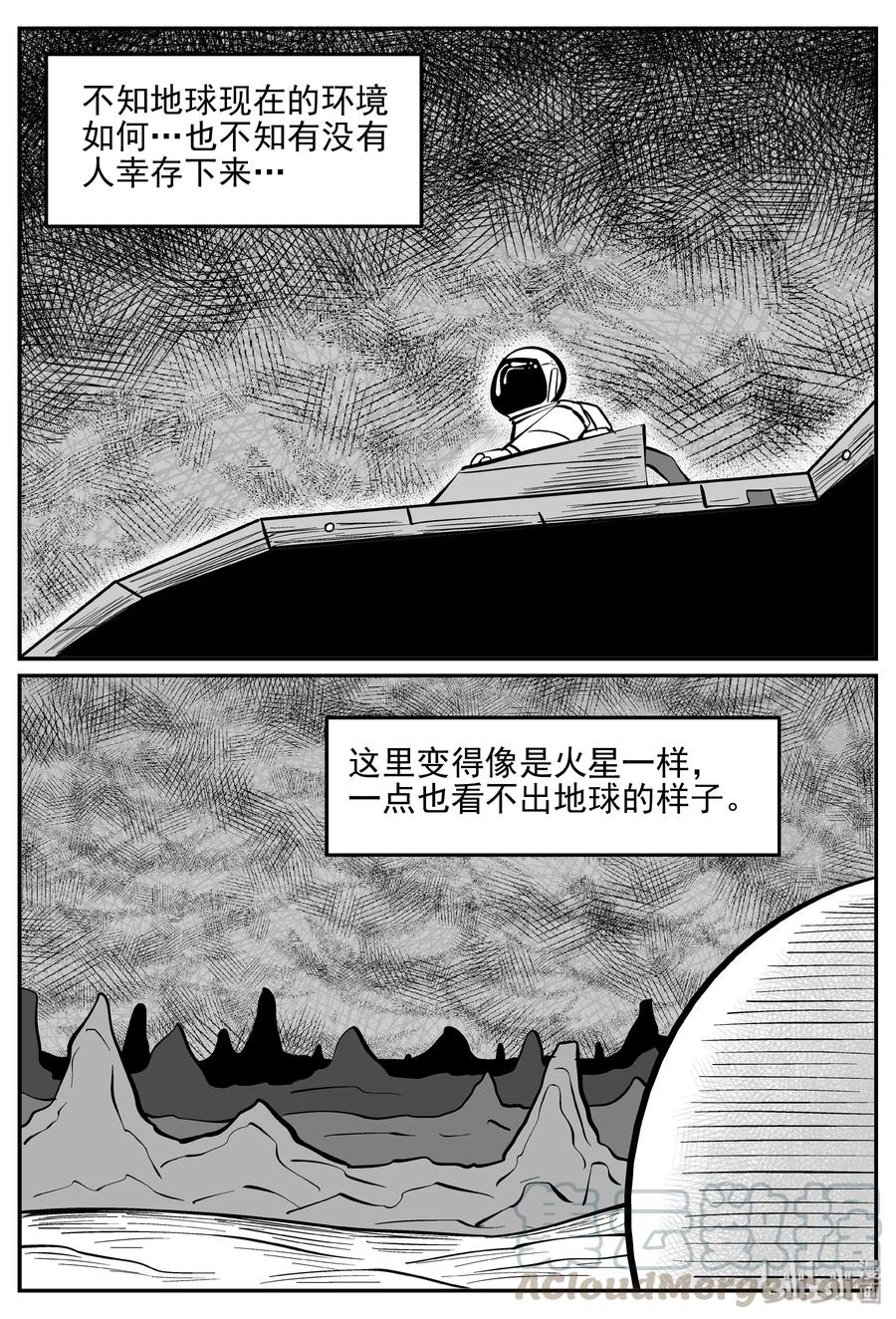 357 圣人传（3）6