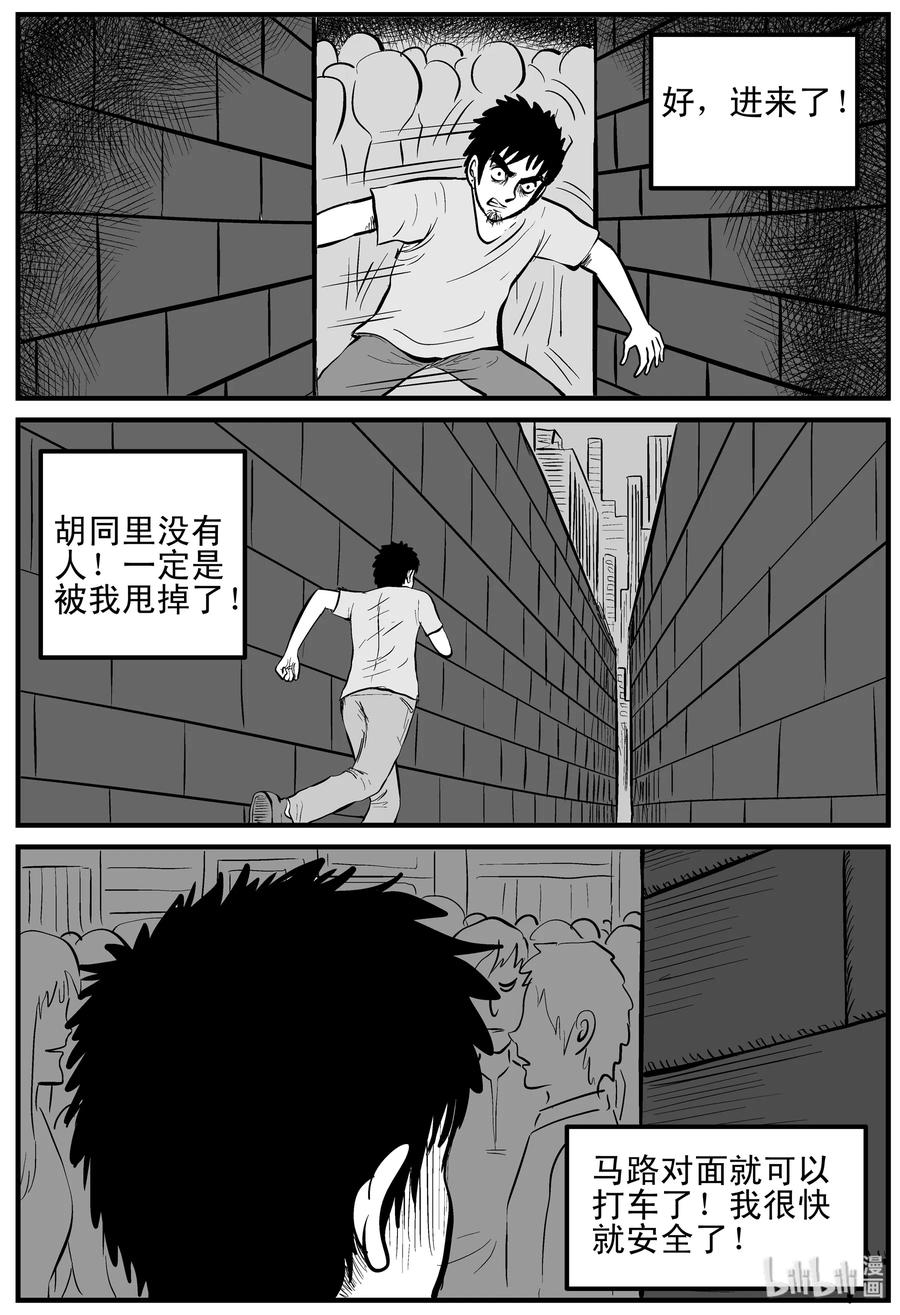 117 网+鼠王20