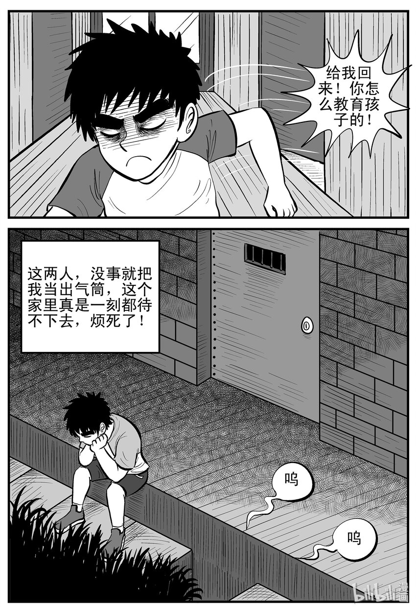 001 它1（1）5