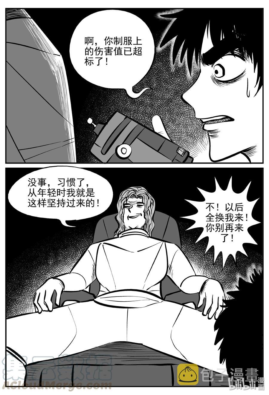 069 它：星（2）18