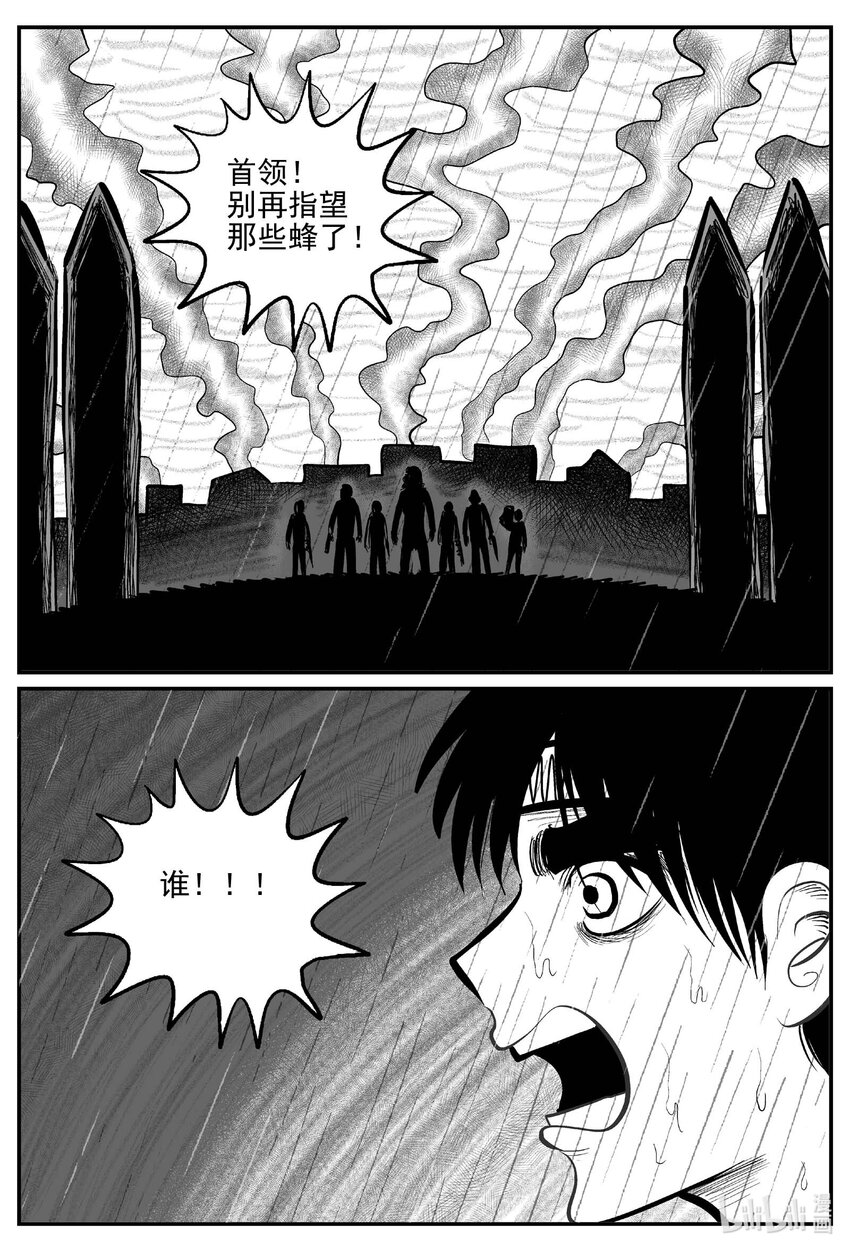 721 它811