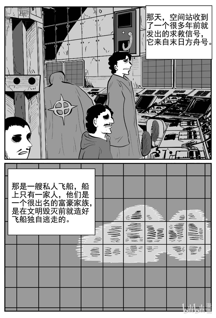 753 《Heartbreaker》11