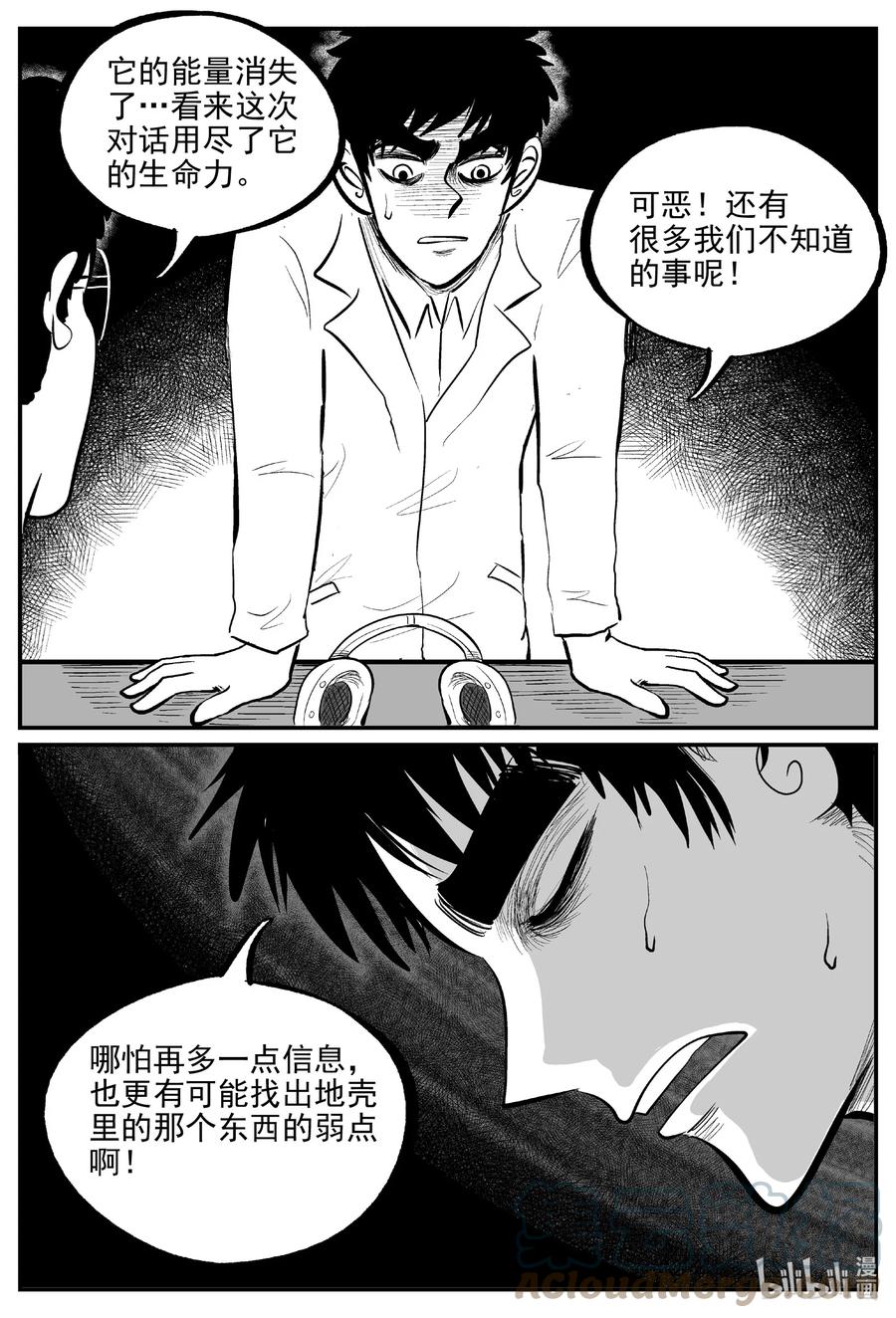 692 不要回答14
