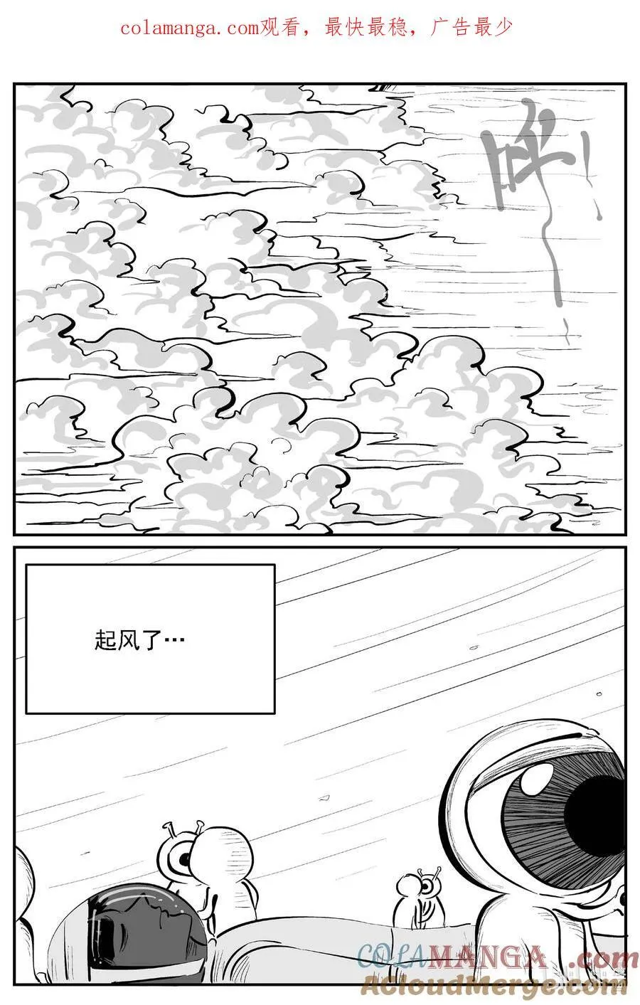 980 爱之星13