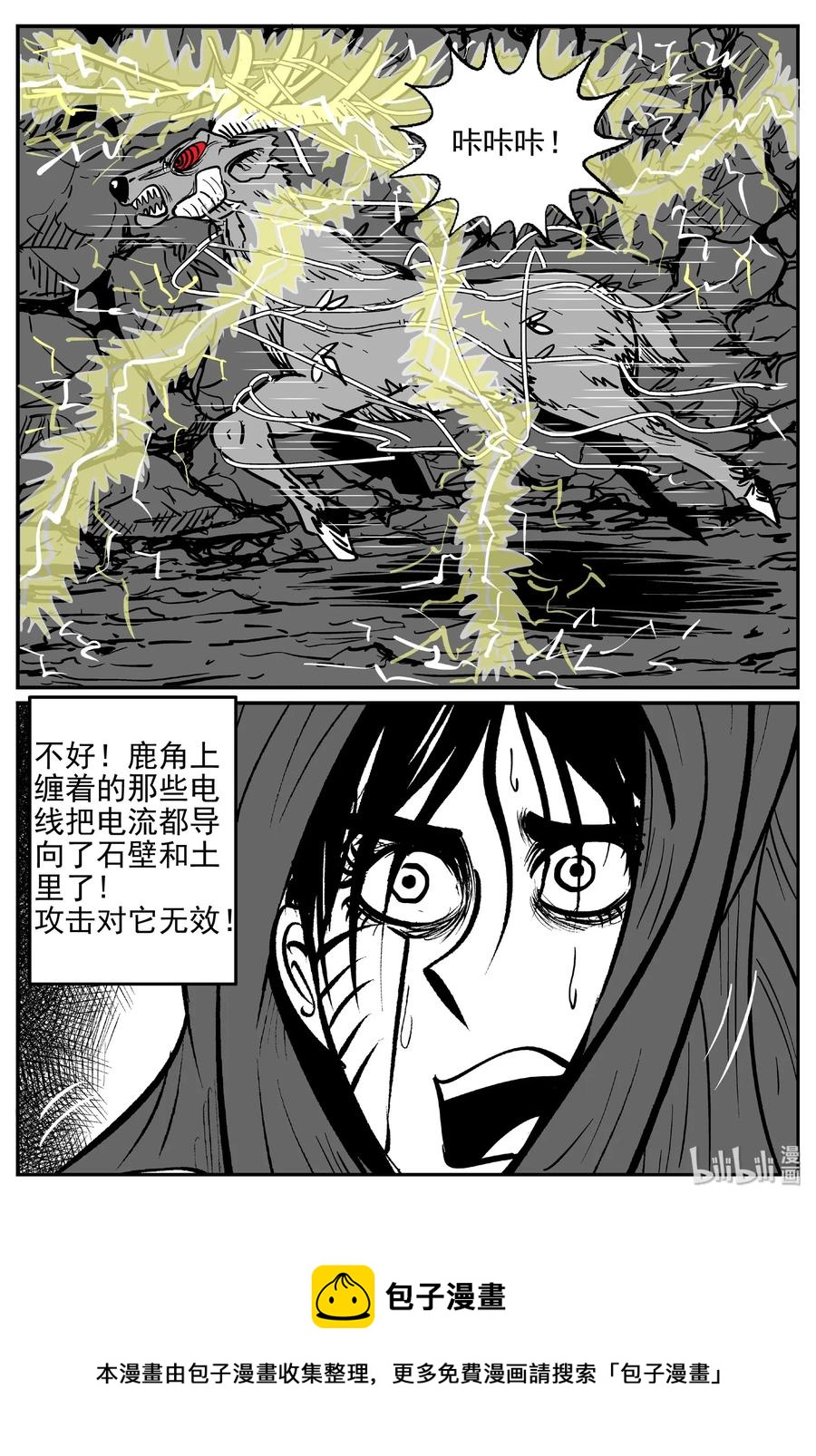 419 它5.5（2）28