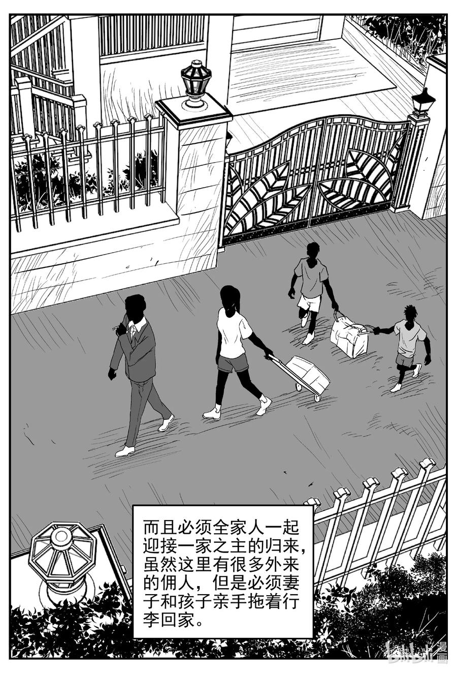 618 深海之旅17