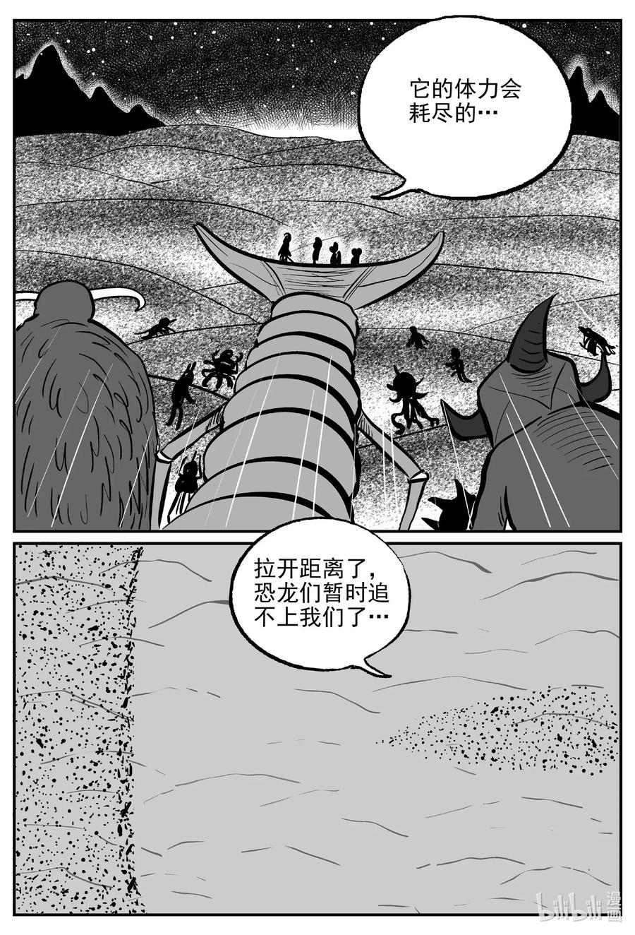 498 它717