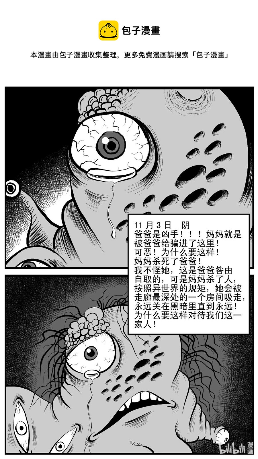 187 小智正传17