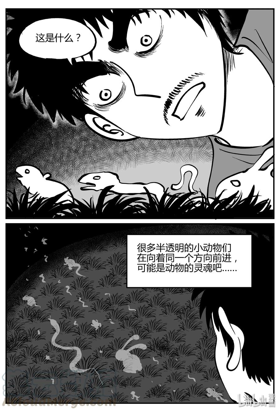 281 移魂（2）12