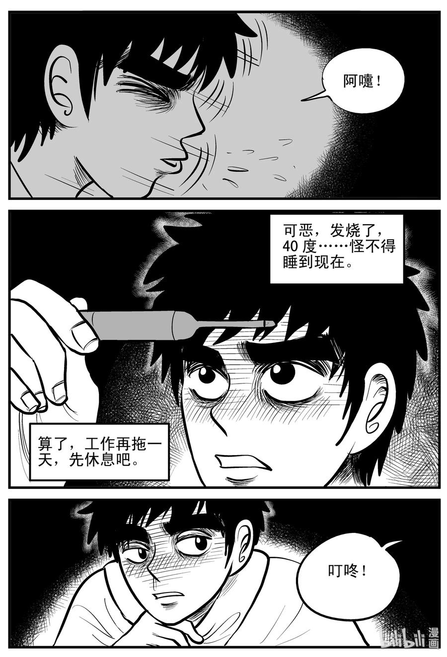 184 三人行（1）19