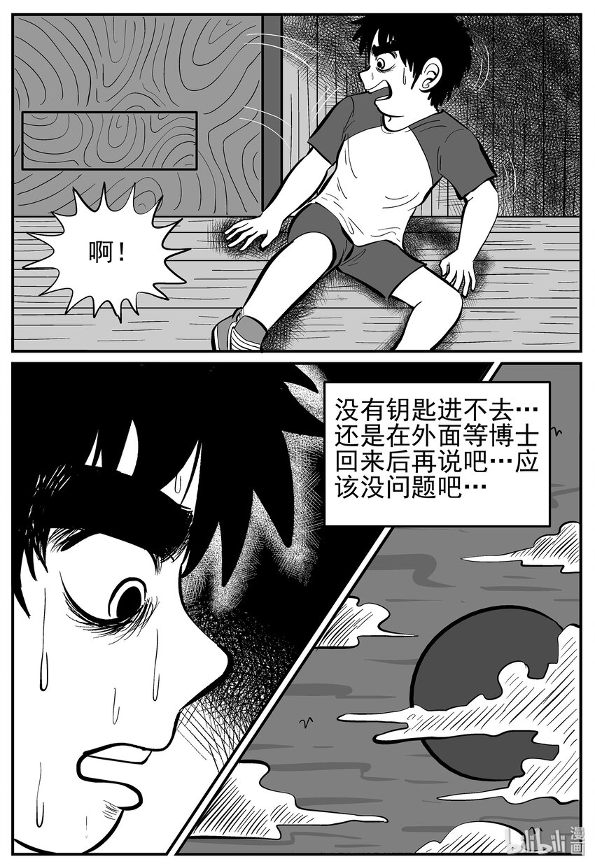 011 它3（3）14