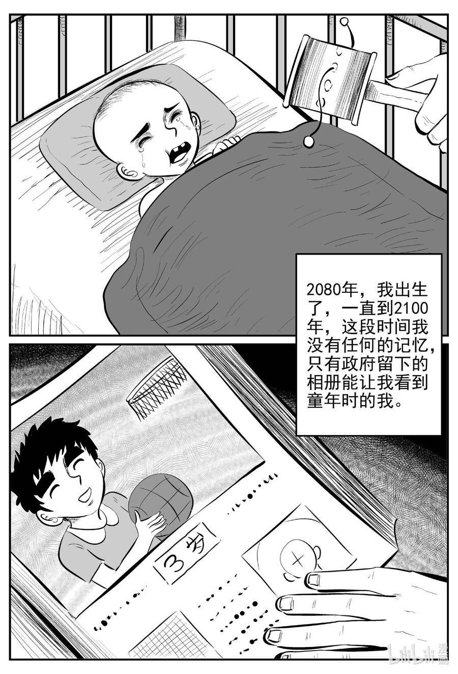 647 纯净世界3