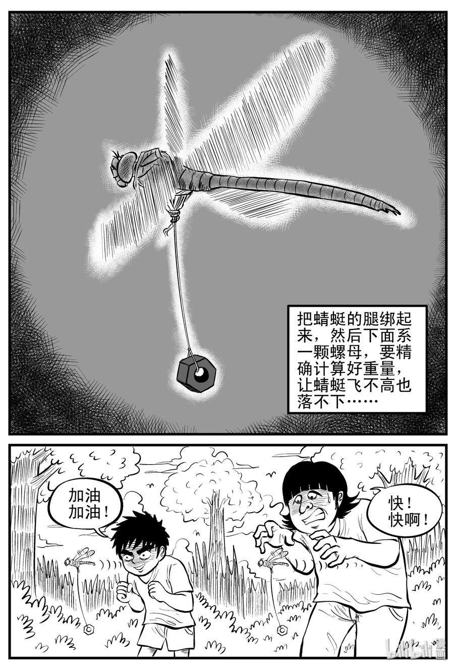 088 小镇往事（1）20