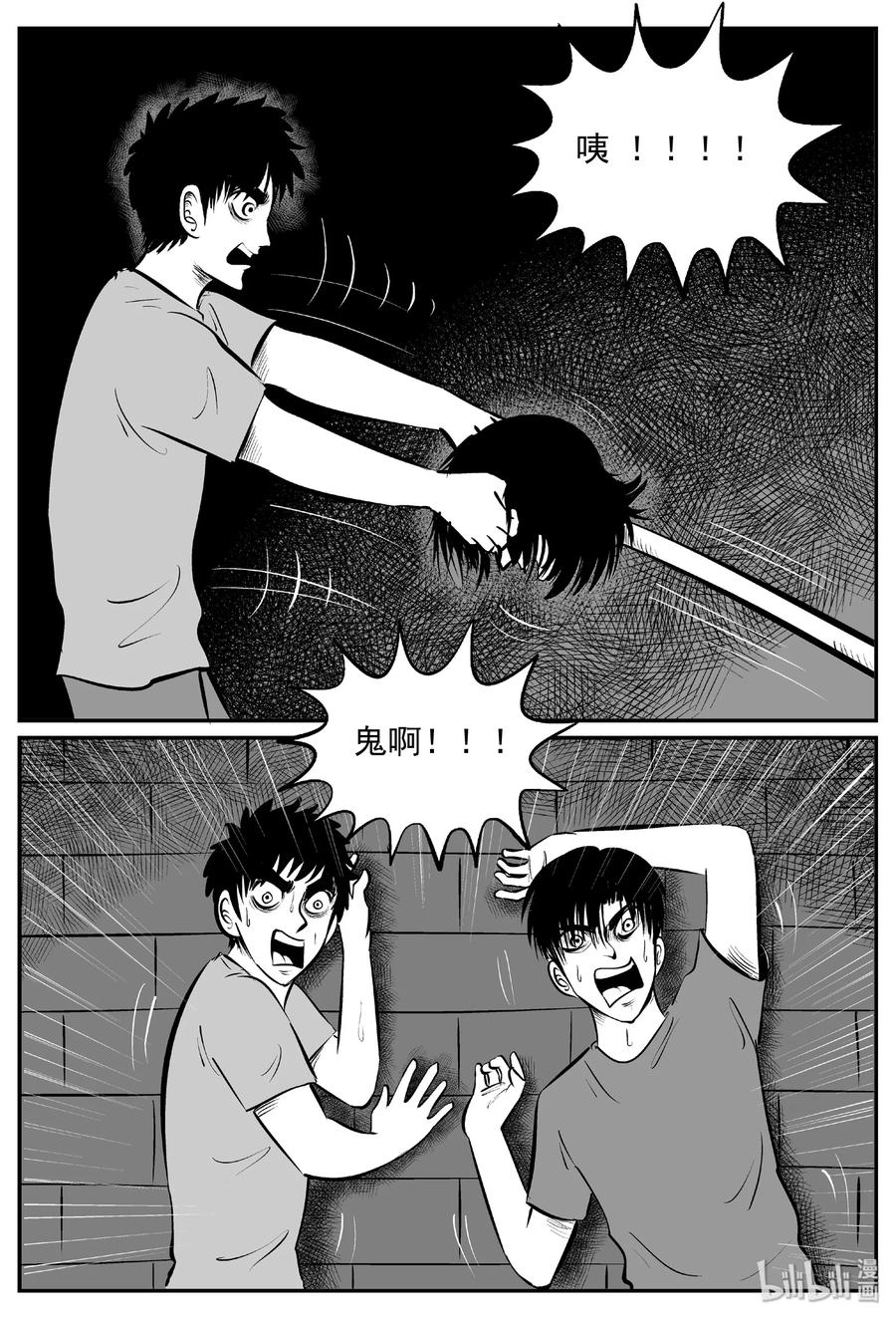 430 一分钟怪异故事23