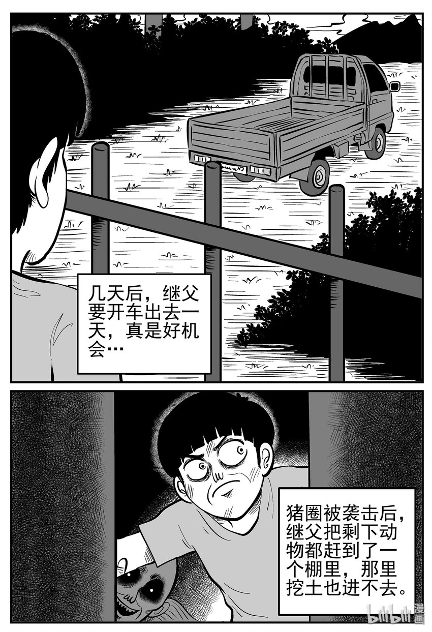 015 它0（2）14