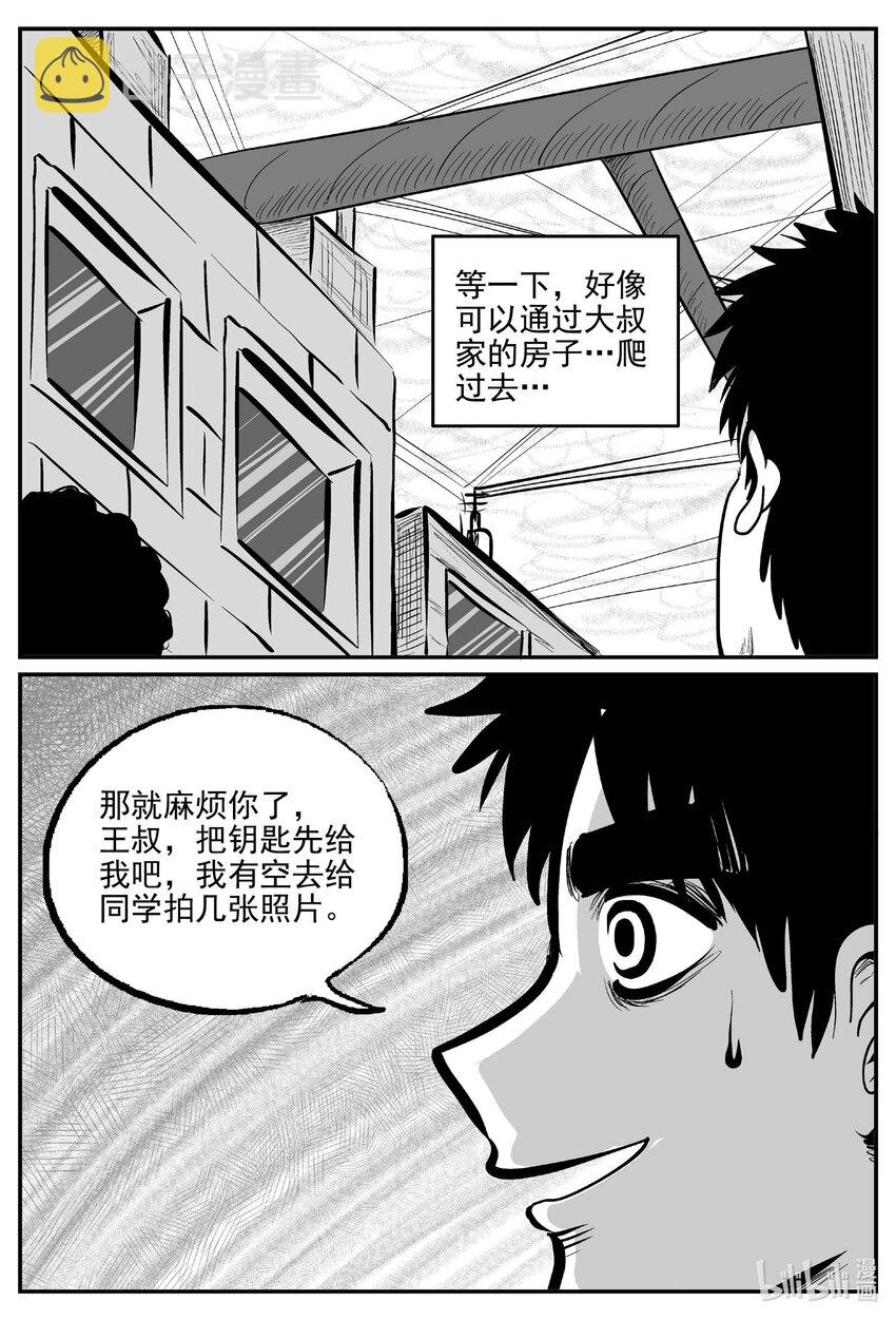 784 城中窟7
