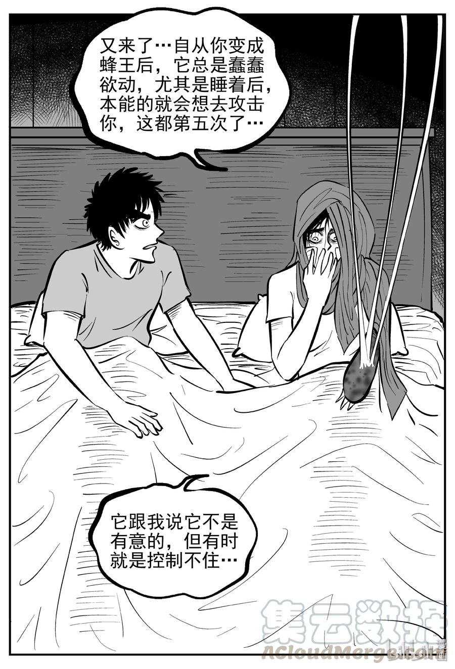 369 它：6（1）6