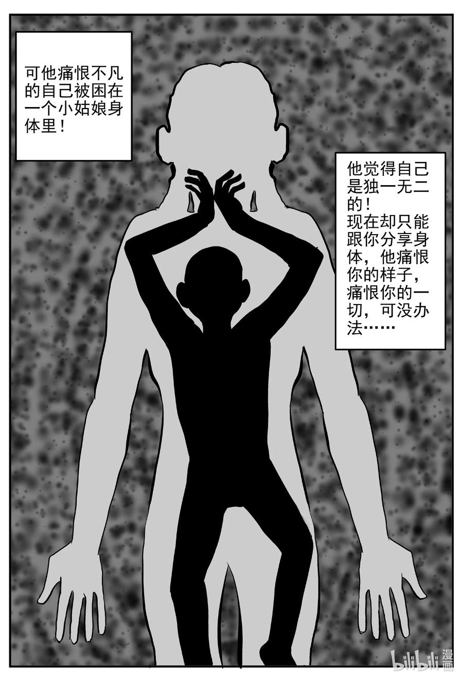609 梦男17