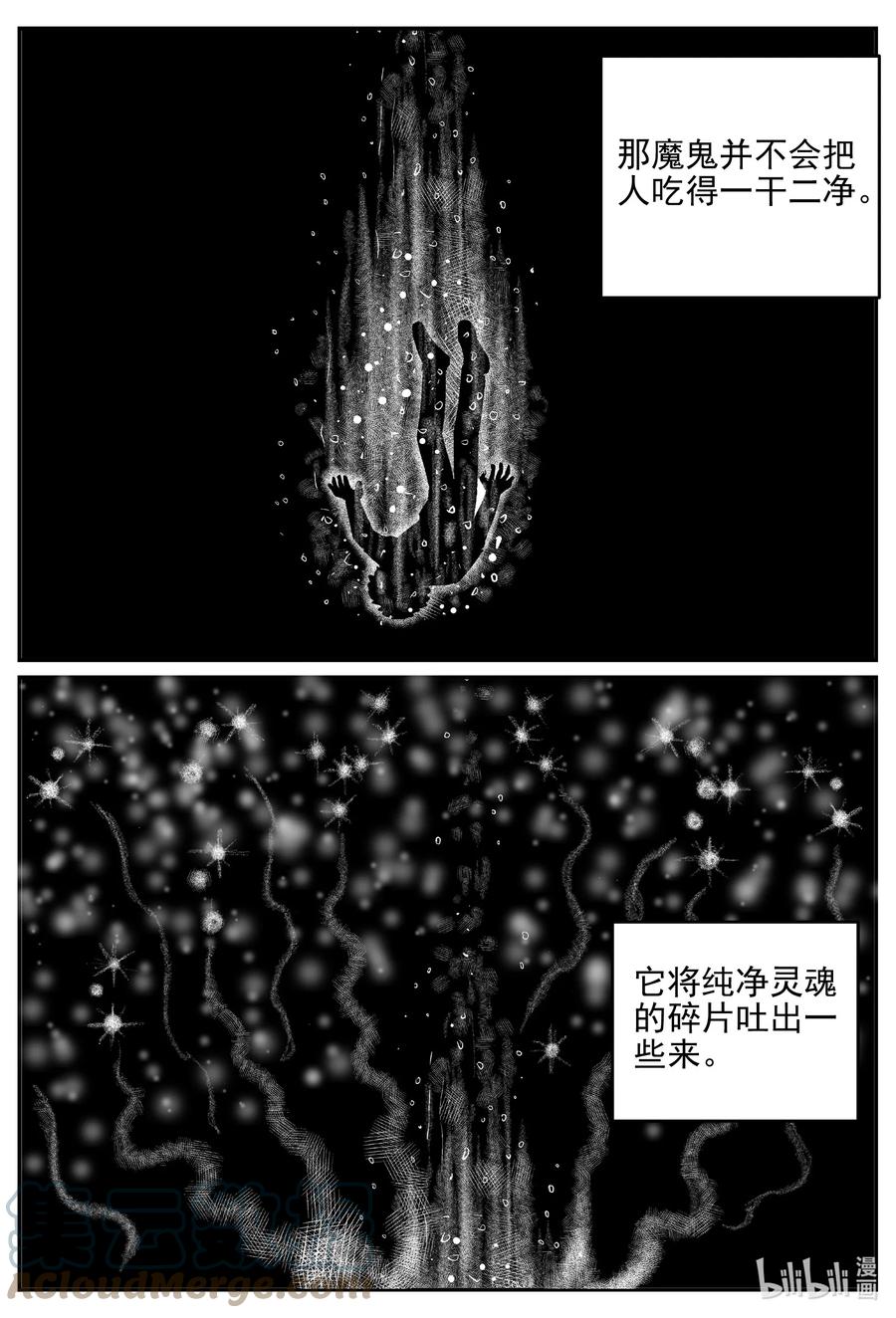 631 深海之旅4