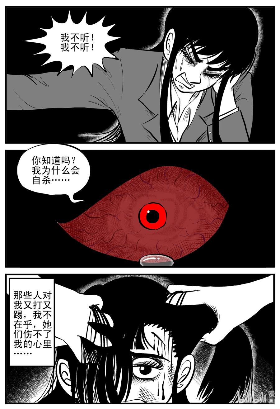 183 黑洞（2）16