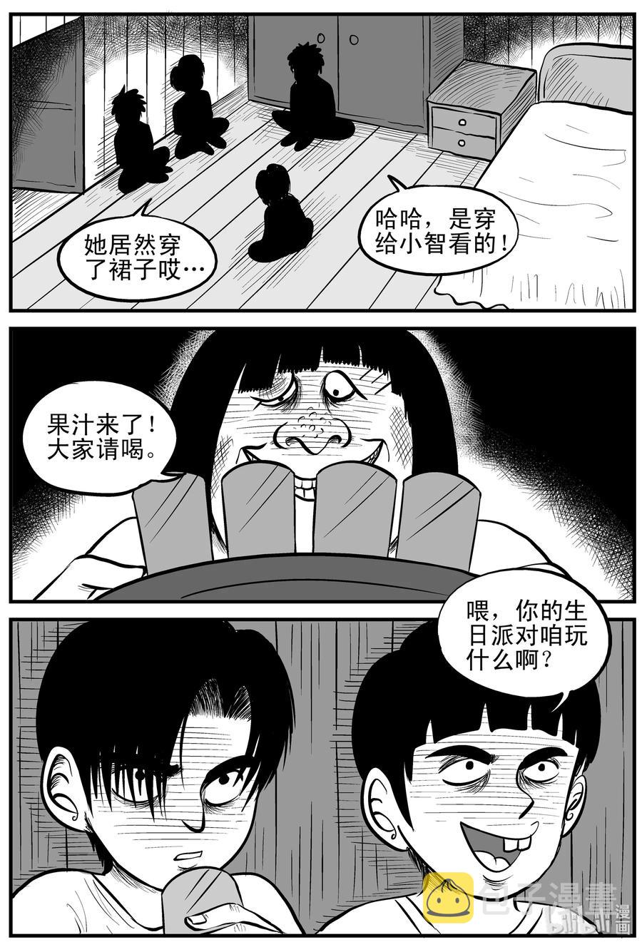 090 小镇往事（3）23