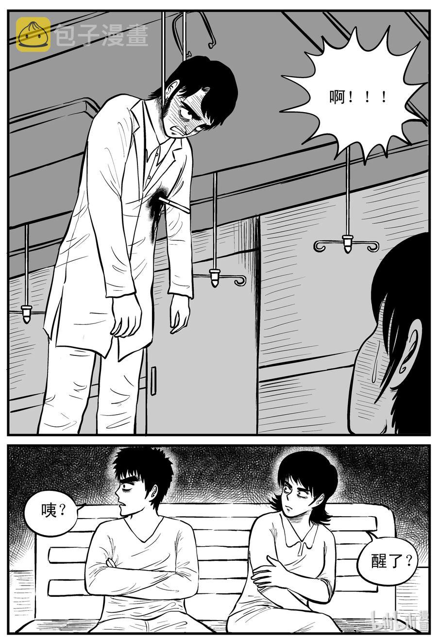 148 谜案（1）5