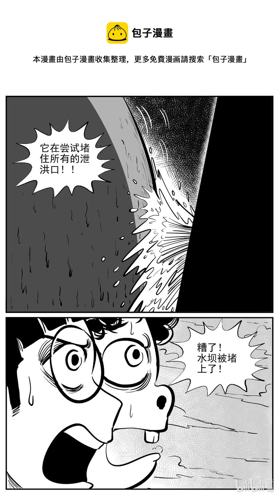 503 它713