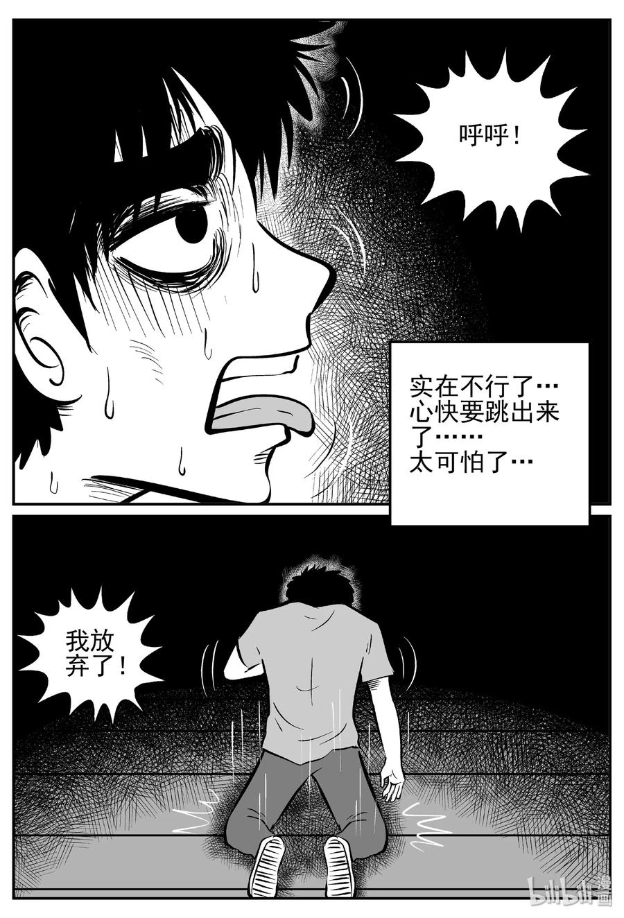 442 捕兽夹贰17