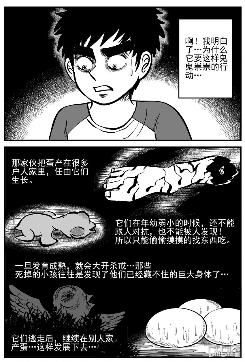 005 它2（1）13