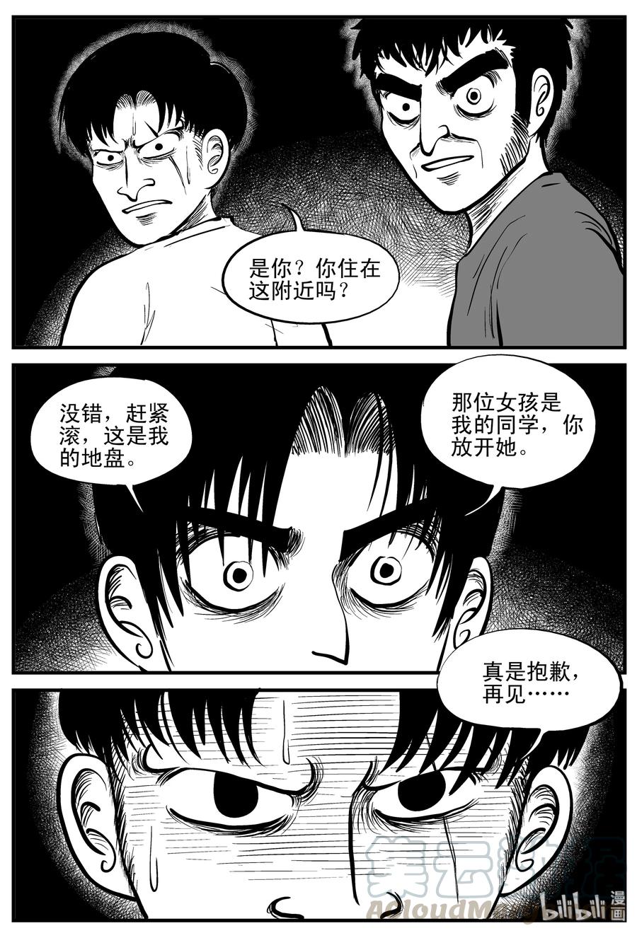 202 无底洞（1）15