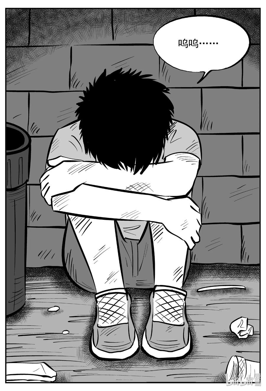 414 日光禁区（5）22