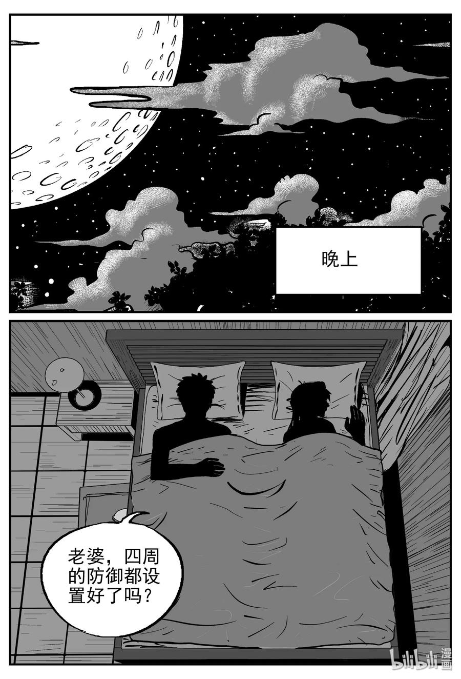 417 它5.5（1）17