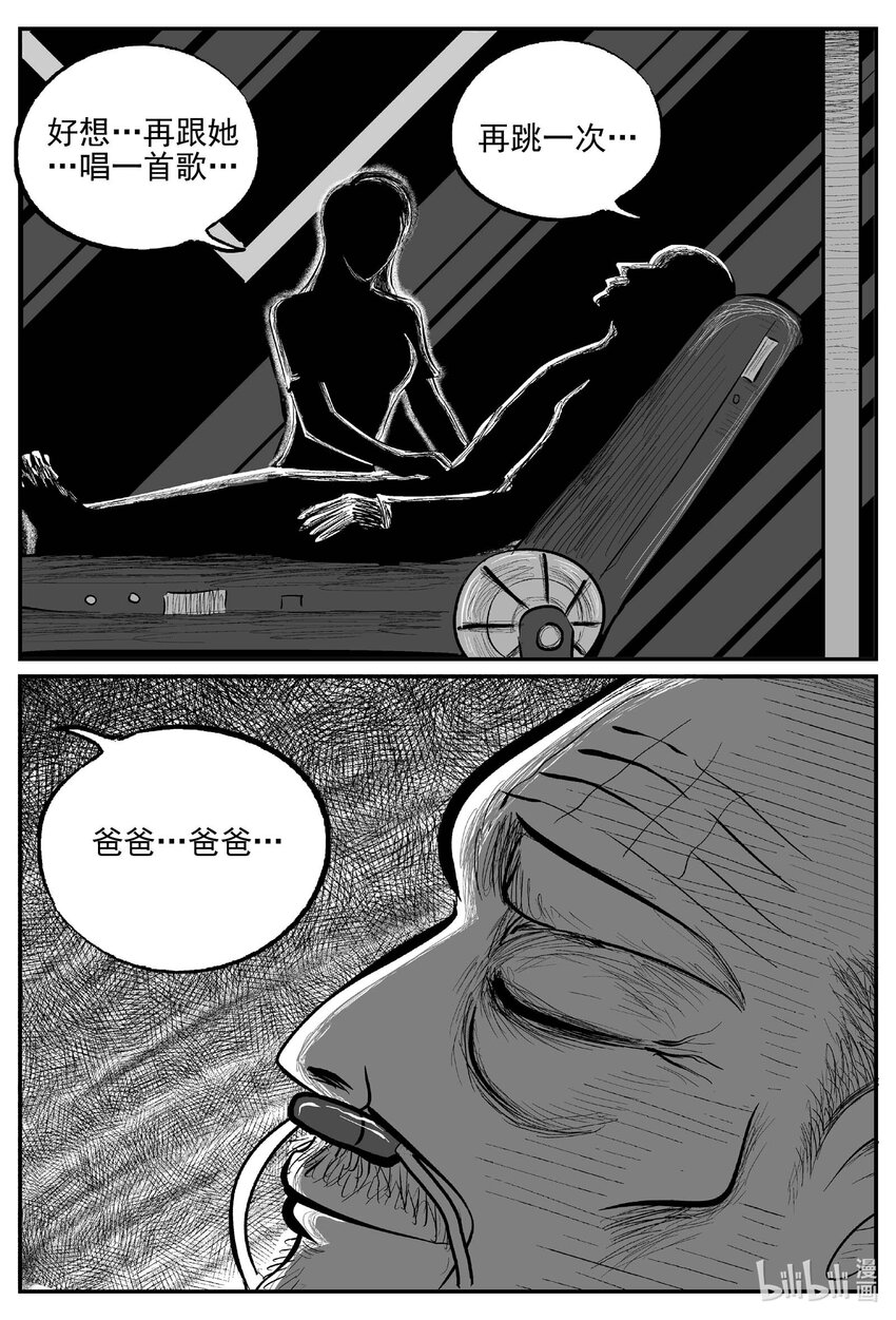 833 回归6