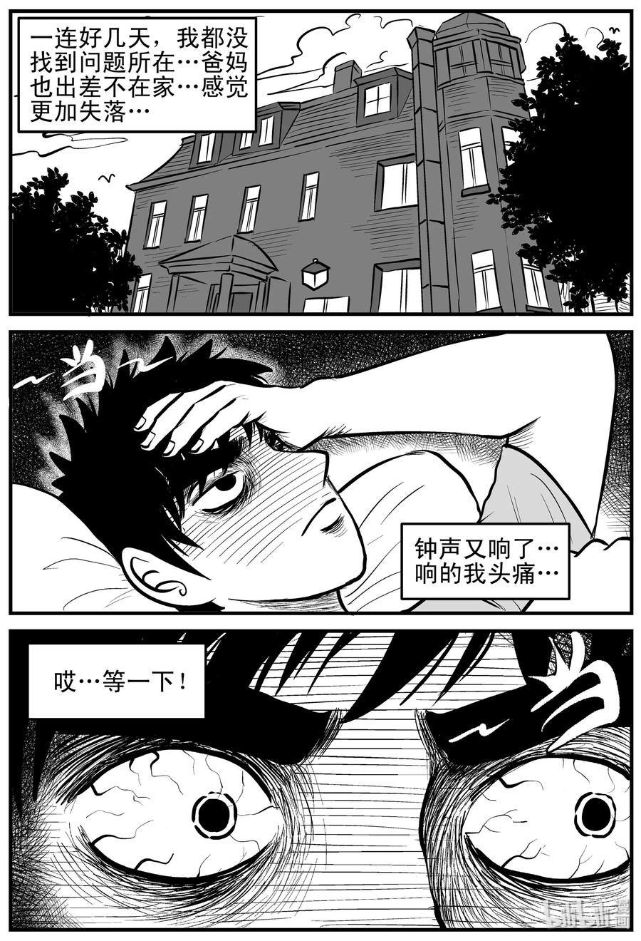 168 消失的走廊（2）7