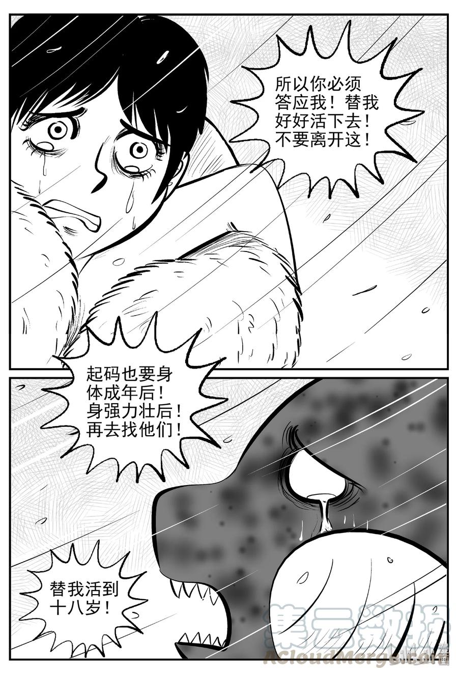 390 它：6（22）18