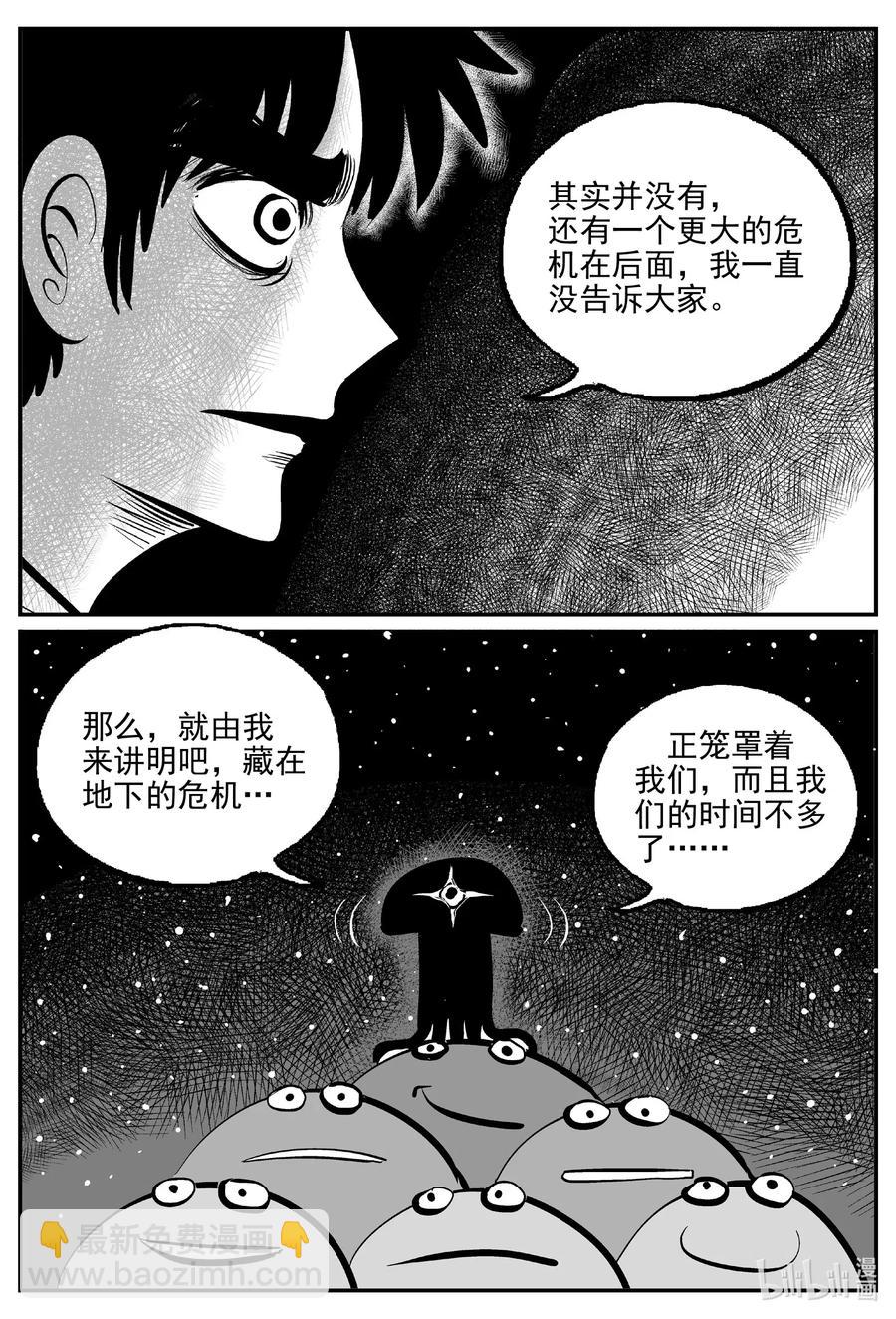 508 它711