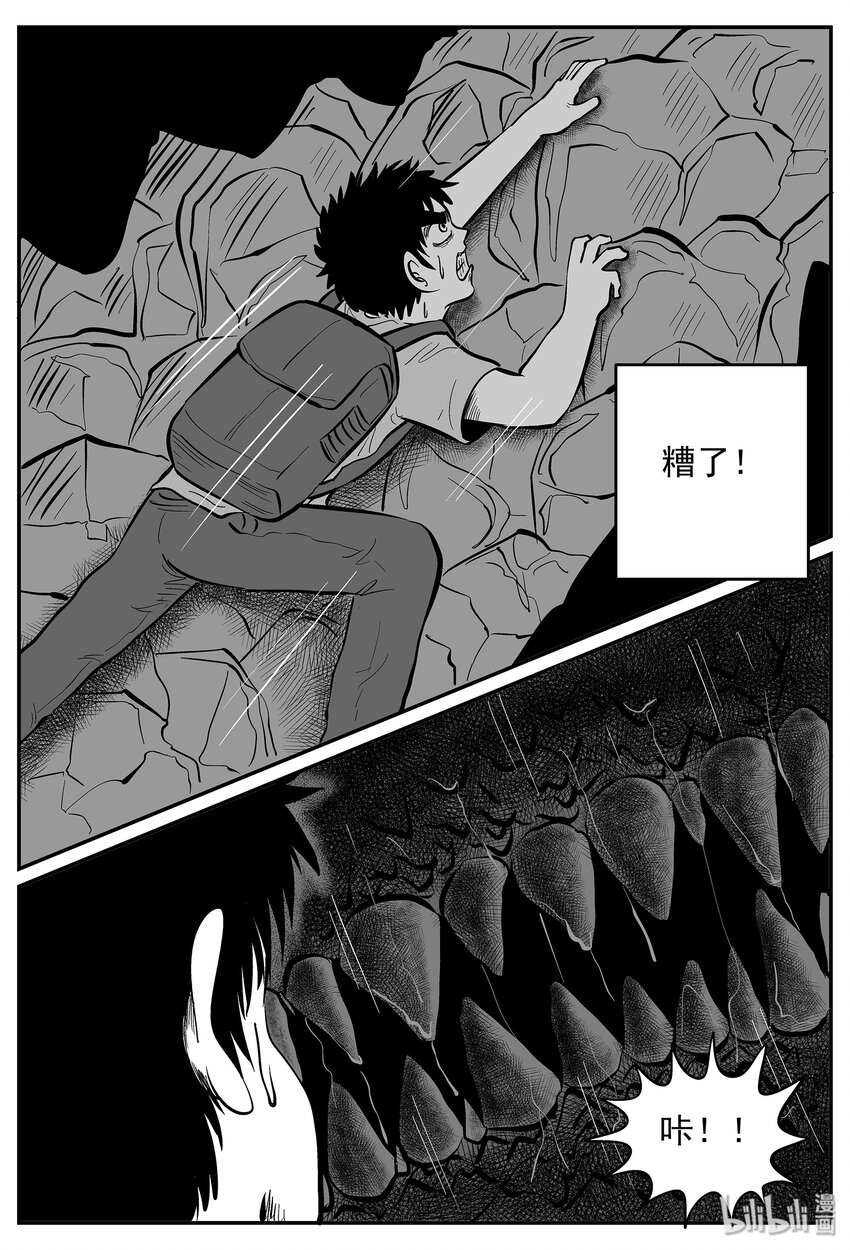 028 它4（12）18