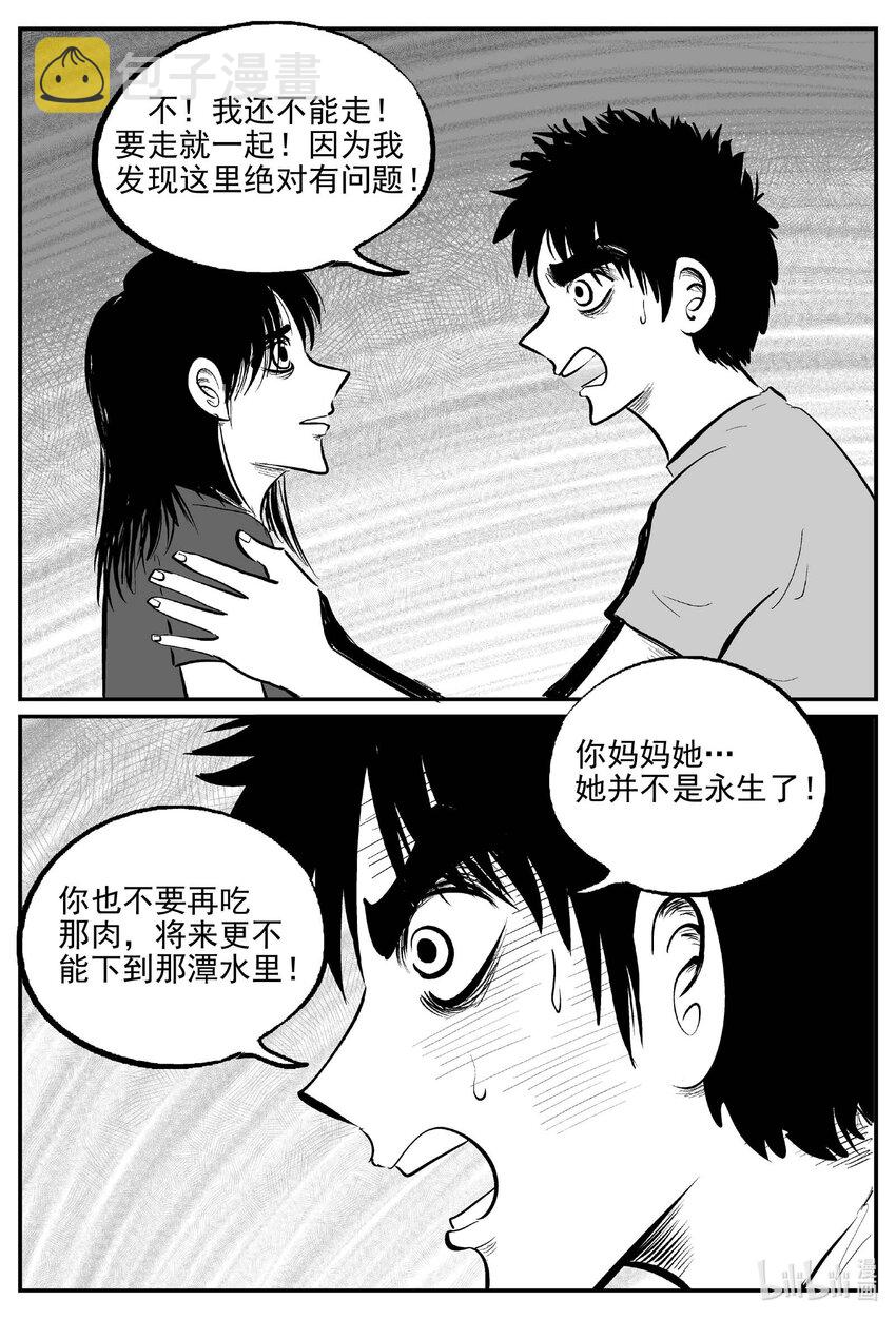 803 深潭岗大祭17
