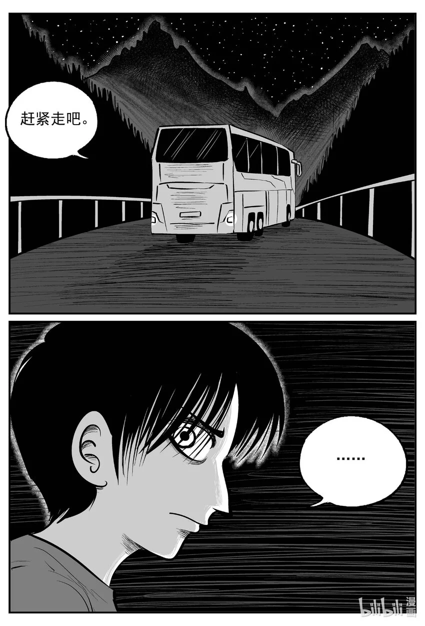 942 轮转寺之谜11