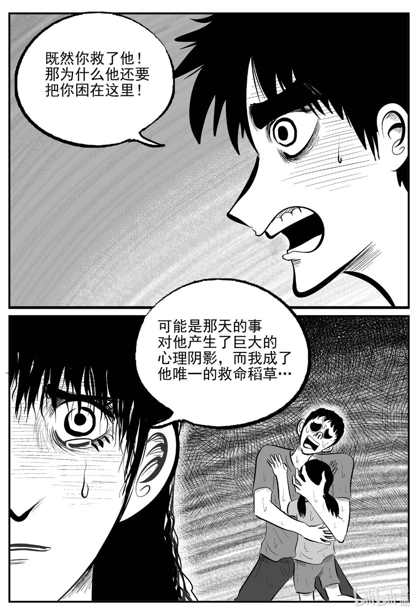 785 城中窟11