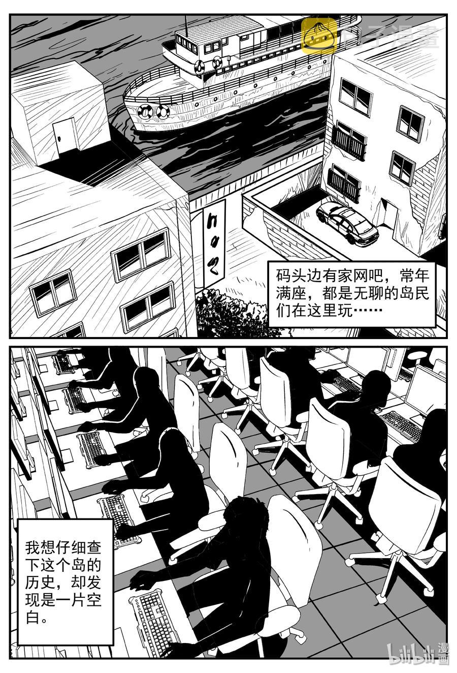 321 谜岛（5）23