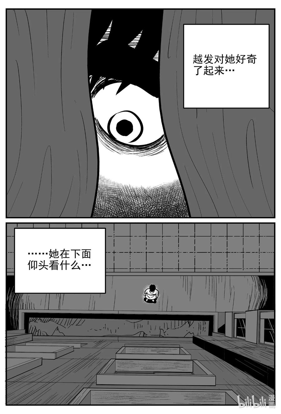 532 回家之路19