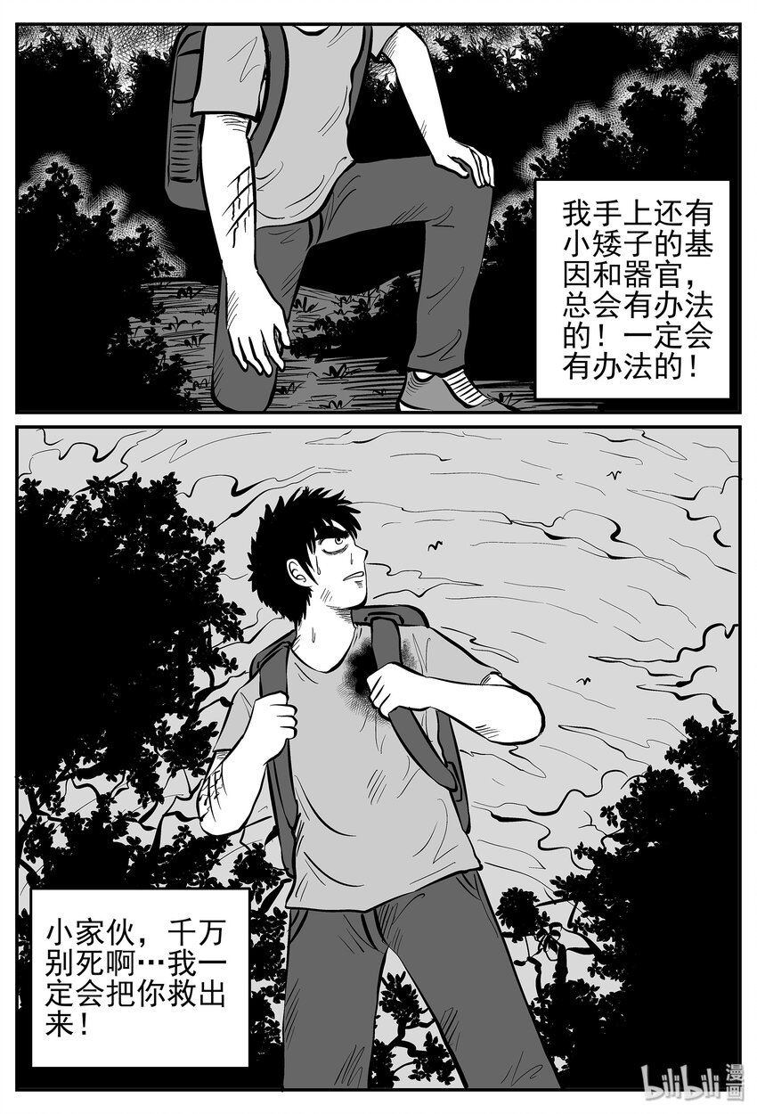 030 它4（14）25