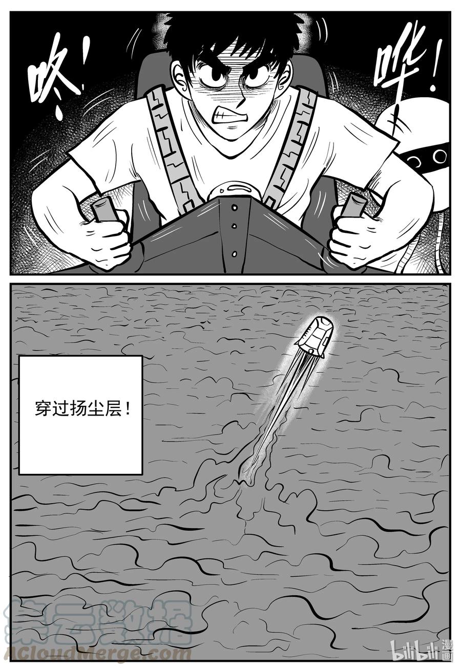 131 十三万年（3）6