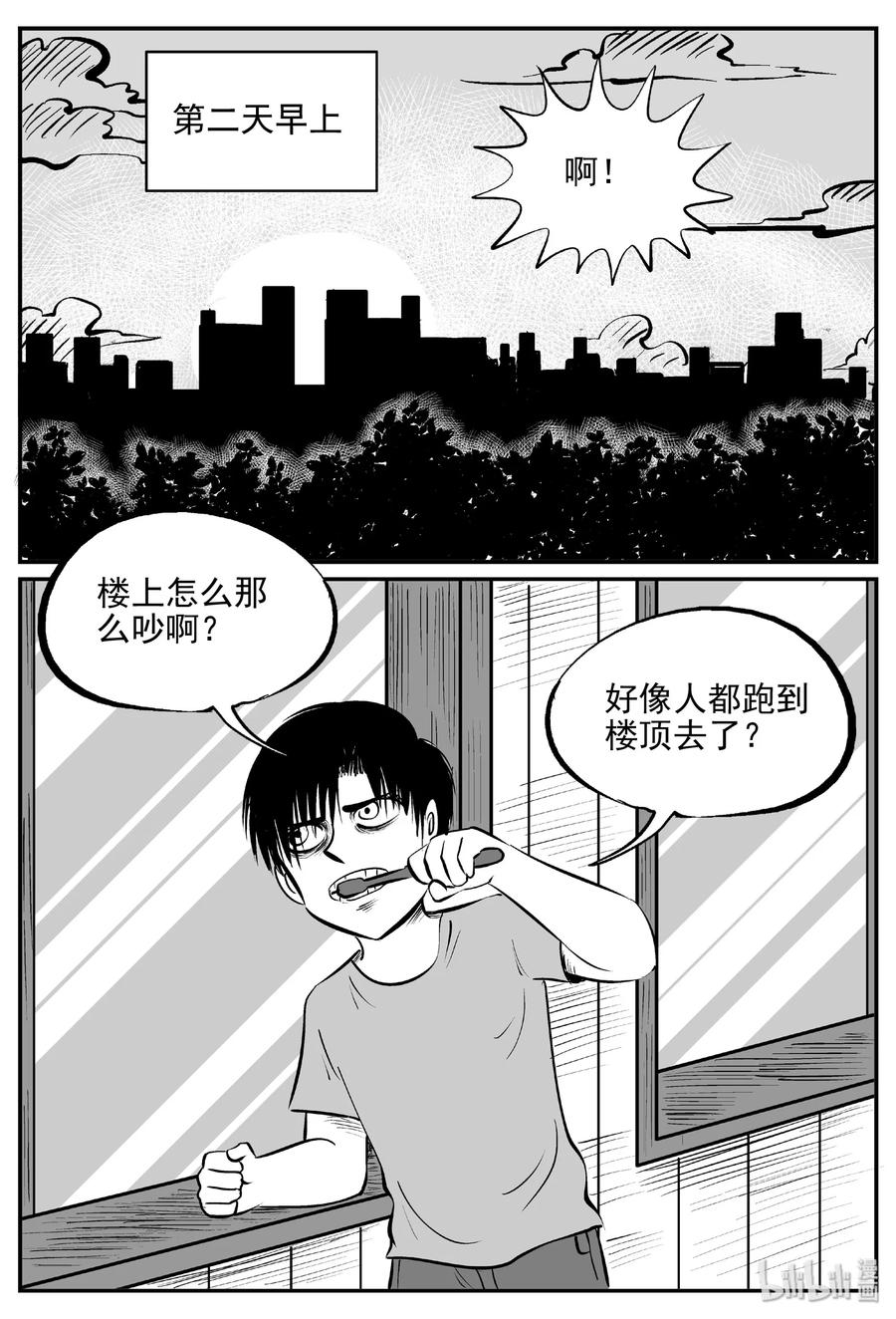 431 水管里的女哭声23