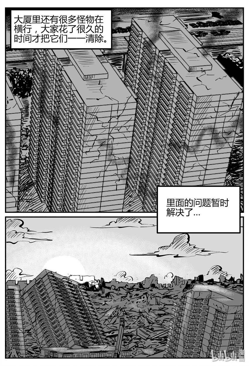 037 它：源（5）12