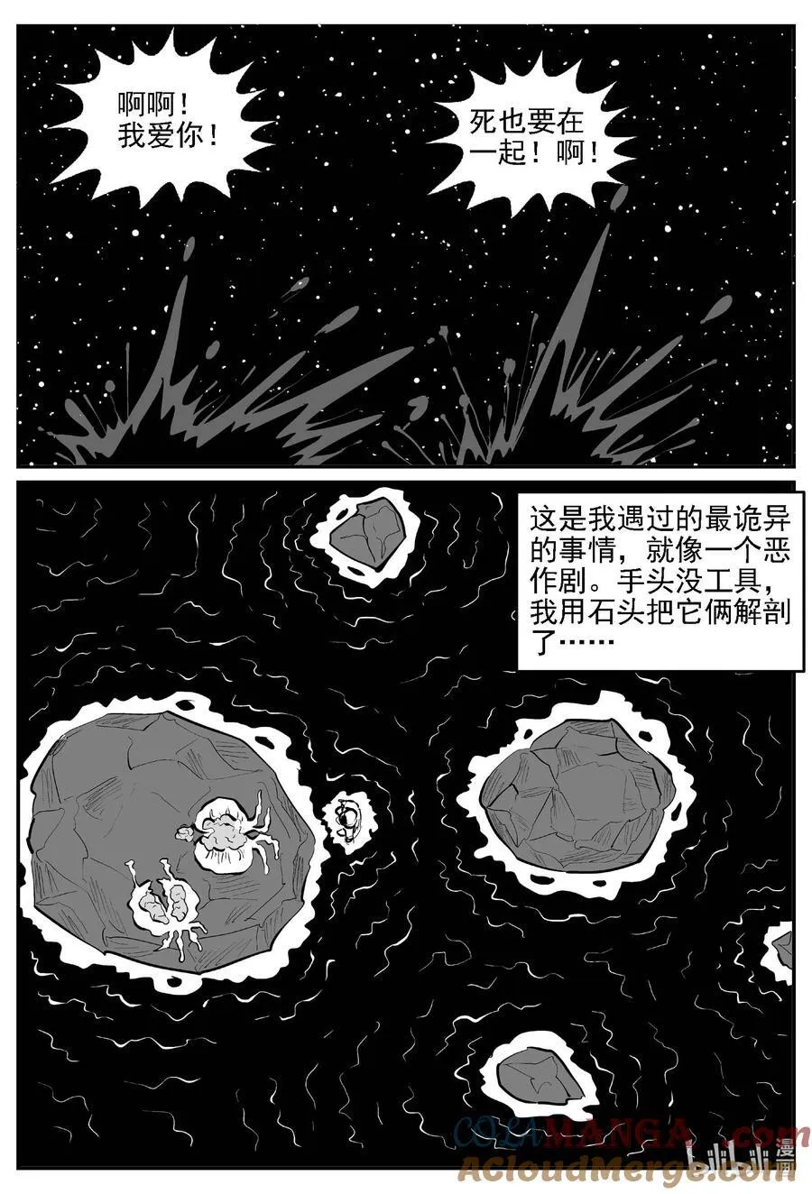 980 爱之星5